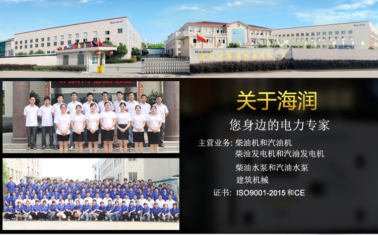 4071536312273323.jpg 公司詳情頁-1.jpg
